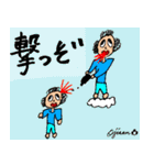 第6回おじさんパーティー（個別スタンプ：23）