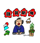 第6回おじさんパーティー（個別スタンプ：25）
