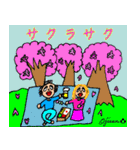 第6回おじさんパーティー（個別スタンプ：29）