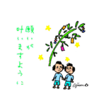 第6回おじさんパーティー（個別スタンプ：36）