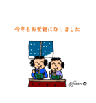 第6回おじさんパーティー（個別スタンプ：40）
