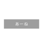 イマドキ言葉（個別スタンプ：4）