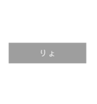 イマドキ言葉（個別スタンプ：6）