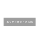 イマドキ言葉（個別スタンプ：15）
