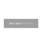 イマドキ言葉（個別スタンプ：19）