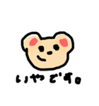 いつも使うやつ書いてみた（個別スタンプ：3）