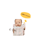 ゆあママすたんぷ（個別スタンプ：1）