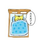 眠り猫（個別スタンプ：9）