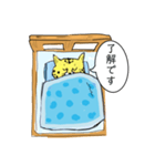 眠り猫（個別スタンプ：11）