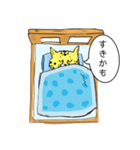 眠り猫（個別スタンプ：13）