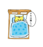 眠り猫（個別スタンプ：14）