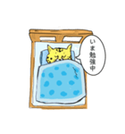 眠り猫（個別スタンプ：17）