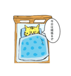 眠り猫（個別スタンプ：19）