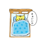 眠り猫（個別スタンプ：20）