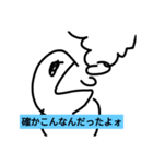 これでコロナをうちたおせぇ（個別スタンプ：5）