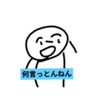 これでコロナをうちたおせぇ（個別スタンプ：16）