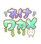 でかもじうさぴの毎日使える死語＆ダジャレ（個別スタンプ：5）