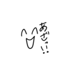 らくがきスタンプ2020（個別スタンプ：7）