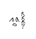 らくがきスタンプ2020（個別スタンプ：8）