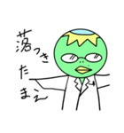 いなかっぱ（個別スタンプ：1）