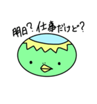 いなかっぱ（個別スタンプ：4）