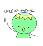 いなかっぱ（個別スタンプ：6）