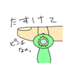 いなかっぱ（個別スタンプ：8）