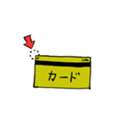 ダジャレを絵で表現（個別スタンプ：5）