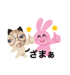 まりあのナルシストスタンプ（個別スタンプ：4）