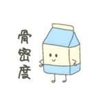 コンビニにて（個別スタンプ：28）