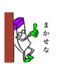 ぶどうジュースくんのゆるゆる日常スタンプ（個別スタンプ：3）