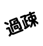 シルバーセット(？)（個別スタンプ：10）