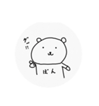 アルパ（個別スタンプ：5）