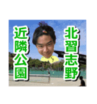 POKOPOKOスタンプ（個別スタンプ：6）