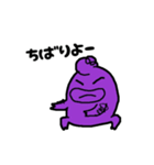 マーボーくん（個別スタンプ：3）