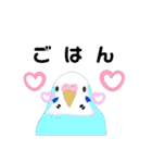 インコ時々文鳥（個別スタンプ：18）