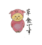 あるこism（個別スタンプ：8）