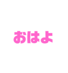 結局、「極」（個別スタンプ：1）