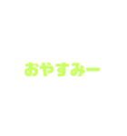 結局、「極」（個別スタンプ：7）
