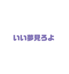 結局、「極」（個別スタンプ：8）