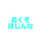 結局、「極」（個別スタンプ：10）