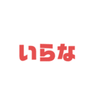 結局、「極」（個別スタンプ：12）