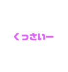 結局、「極」（個別スタンプ：13）