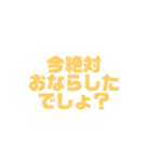 結局、「極」（個別スタンプ：14）