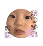 赤ちゃんの顔 baby's faces（個別スタンプ：1）