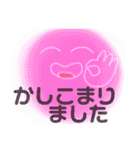 ふわふわ顔面ふんふんちゃんパート②（個別スタンプ：2）