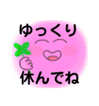 ふわふわ顔面ふんふんちゃんパート②（個別スタンプ：16）