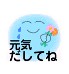 ふわふわ顔面ふんふんちゃんパート②（個別スタンプ：17）