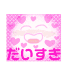 ふわふわ顔面ふんふんちゃんパート②（個別スタンプ：18）
