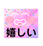 ふわふわ顔面ふんふんちゃんパート②（個別スタンプ：20）
